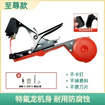 硕邦新款绑枝机葡萄西红柿黄瓜番茄绑枝器绑蔓钉子胶带绑枝捆