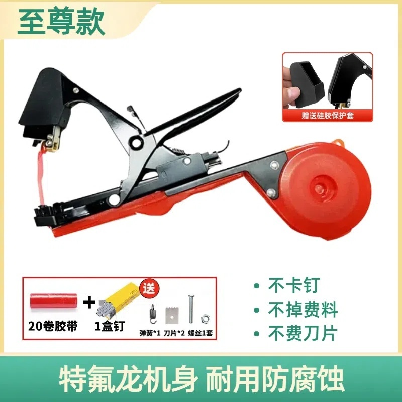 硕邦新款绑枝机葡萄西红柿黄瓜番茄绑枝器绑蔓钉子胶带绑枝捆