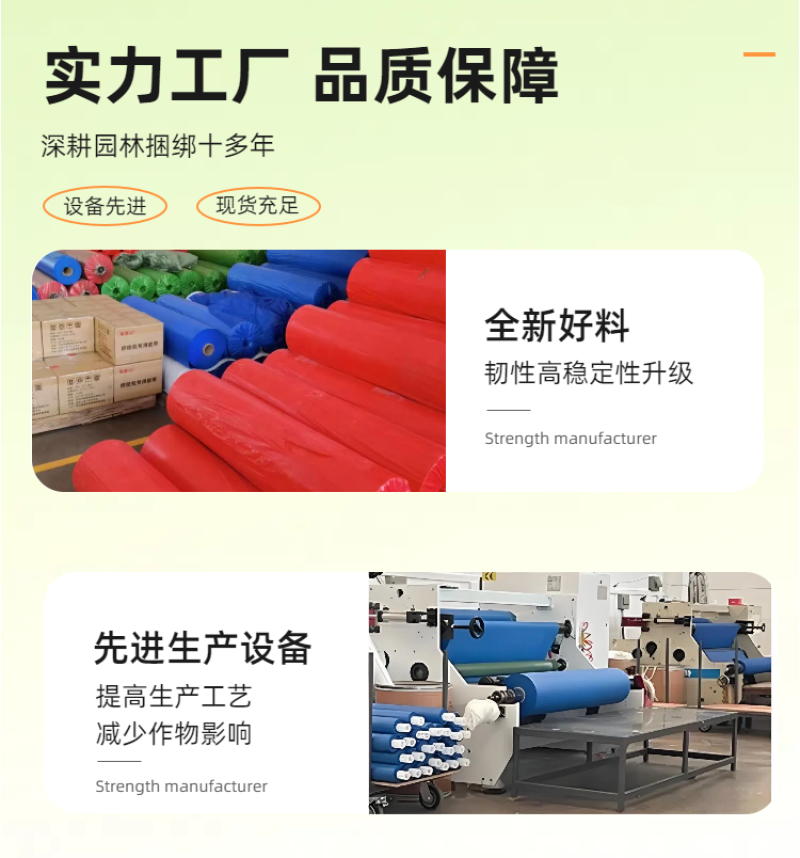 【整箱】加厚绑枝带番茄绑枝机胶带/绑枝器专用胶带葡萄绑蔓
