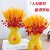 向元科的一亩田店铺