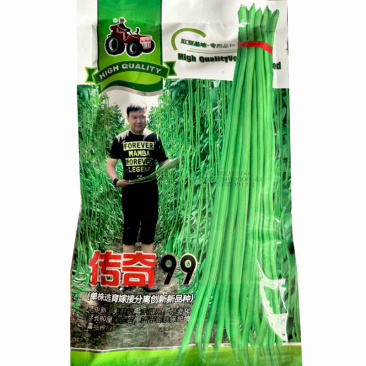 传奇99豇豆种子长豆角早中熟无鼓粒无鼠尾耐老化露地种植