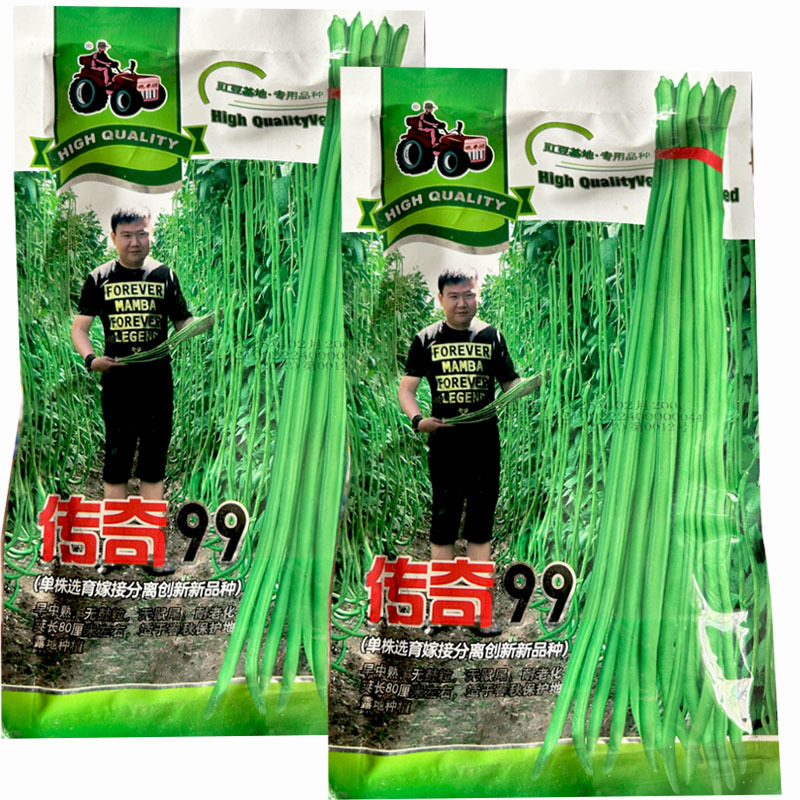 传奇99豇豆种子长豆角早中熟无鼓粒无鼠尾耐老化露地种植
