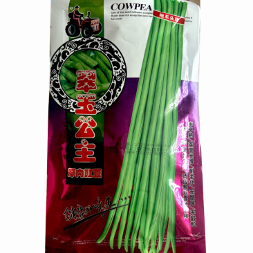 翠玉公主豇豆种子厚肉长豆角中早熟荚顺直耐老化无鼠尾