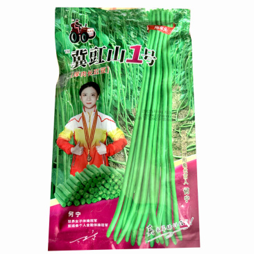 冀豇山1号豆角种子超长早中熟耐老化无鼠尾鼓籽少基地种