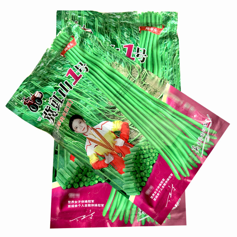 冀豇山1号豆角种子超长早中熟耐老化无鼠尾鼓籽少基地种