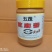 优质芝麻酱
