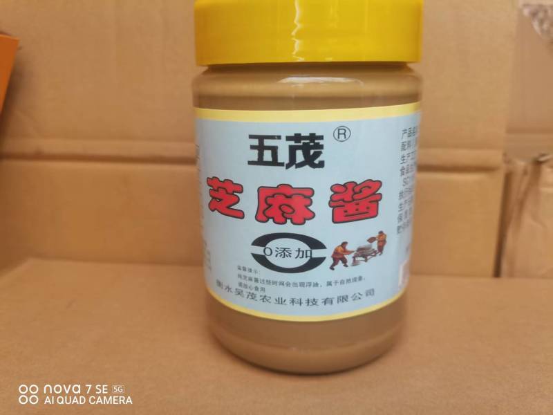 优质芝麻酱