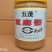 优质芝麻酱