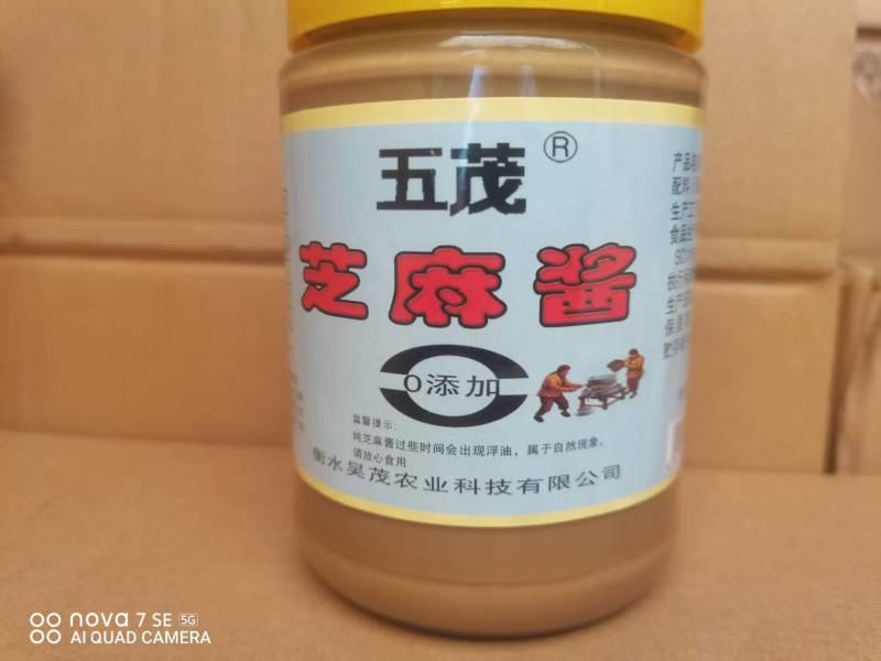 优质芝麻酱