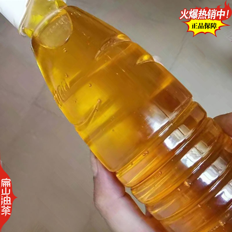 卖野生山茶油茶果收购茶油茶籽回收大果红花中小茶籽