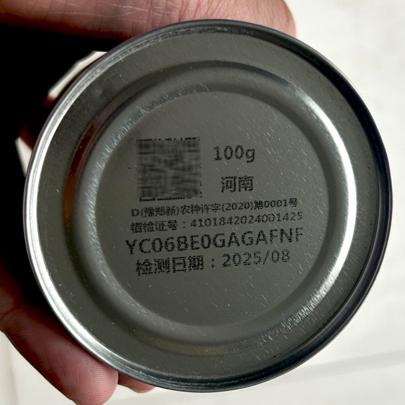 钻石红N6紫红色洋葱种子100g半高桩肉质脆嫩大基地