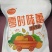 夏威夷果袋装无干燥剂大颗坚果炒货杏仁休闲孕妇零食一件代发
