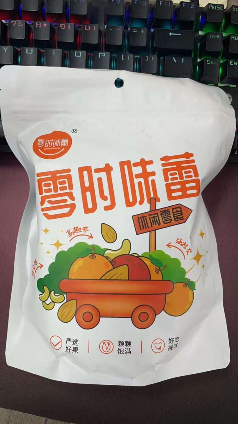 夏威夷果袋装大颗坚果炒货杏仁休闲孕妇零食年货一件代发