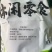 夏威夷果袋装大颗坚果炒货杏仁休闲孕妇零食年货一件代发