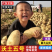 精品内蒙土豆沃土五号实验1V7等一手货源，基地直发，量大