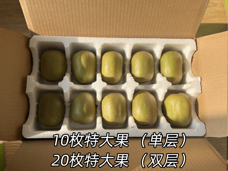 四川精品红心猕猴桃，果香浓郁，口感好，一手货源