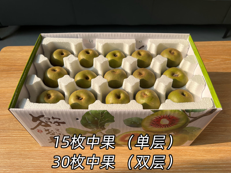 四川精品红心猕猴桃，果香浓郁，口感好，一手货源