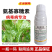 氨基寡糖素番茄辣椒苹果百香果黄瓜花叶小叶病毒病专用农药杀