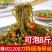 日晒干昆布丝5斤横切特细牛肉面丝无沙无盐