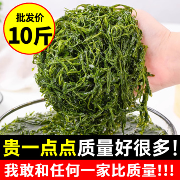 整箱10斤鞭炮笋当季头茬嫩菜马尾藻