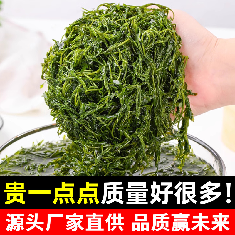 鞭炮笋马尾藻20斤整箱鸭脖店餐饮**