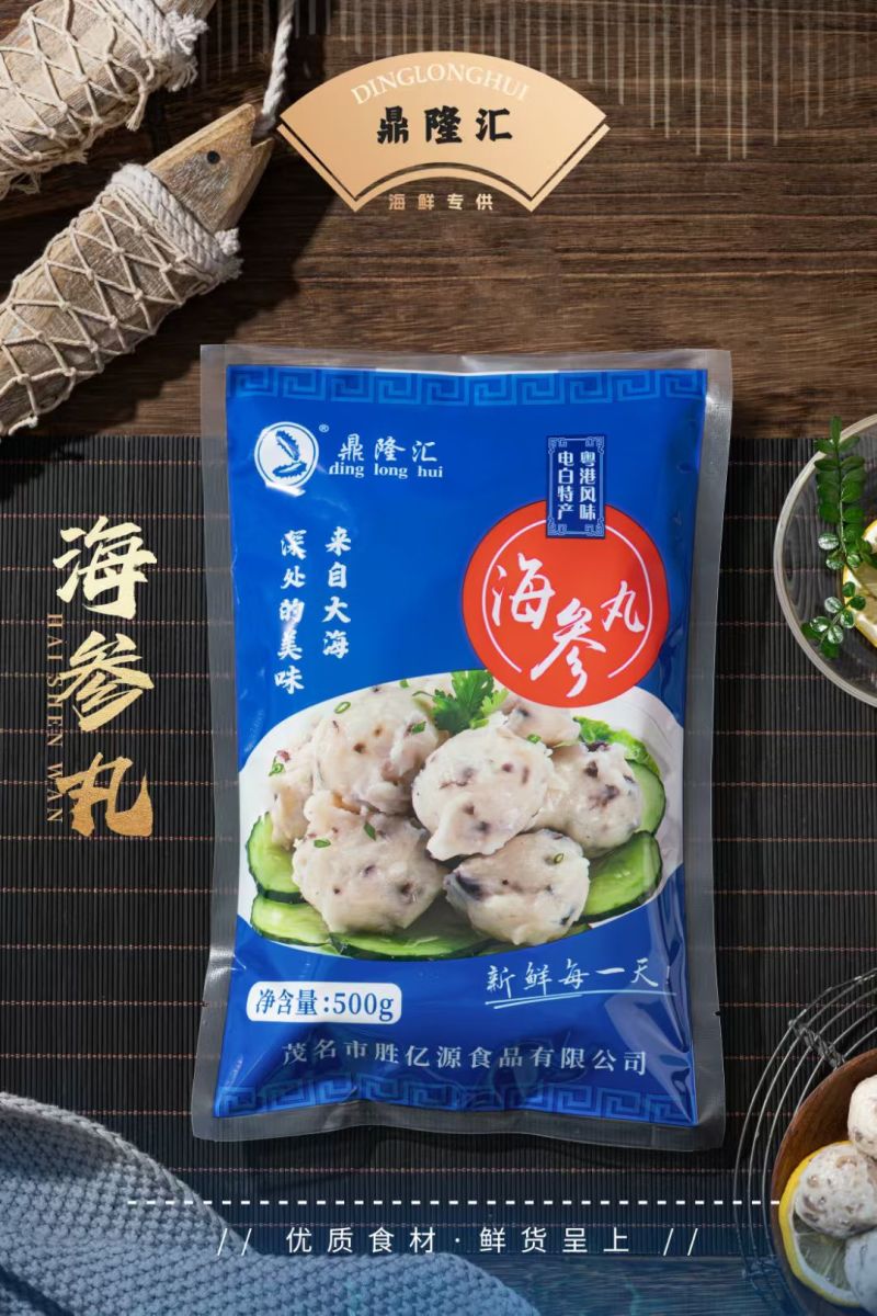 海参丸