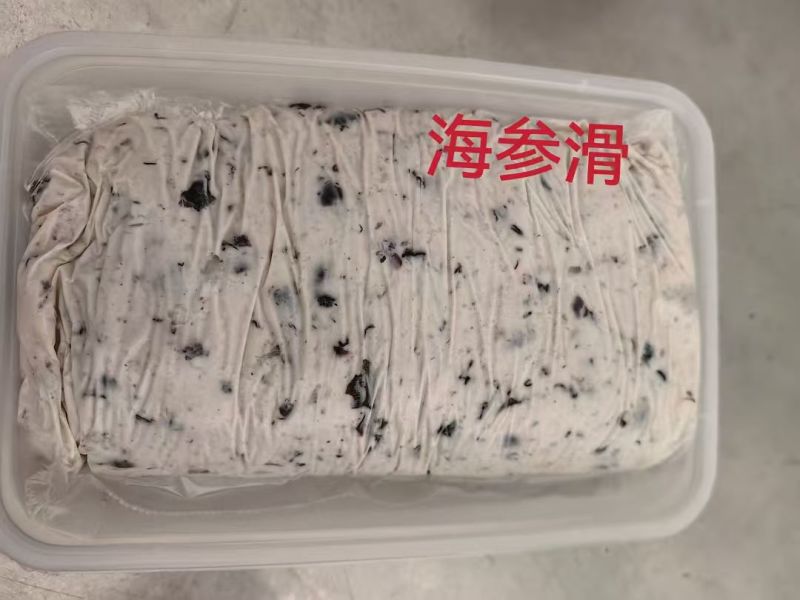 海参滑