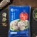 海参滑