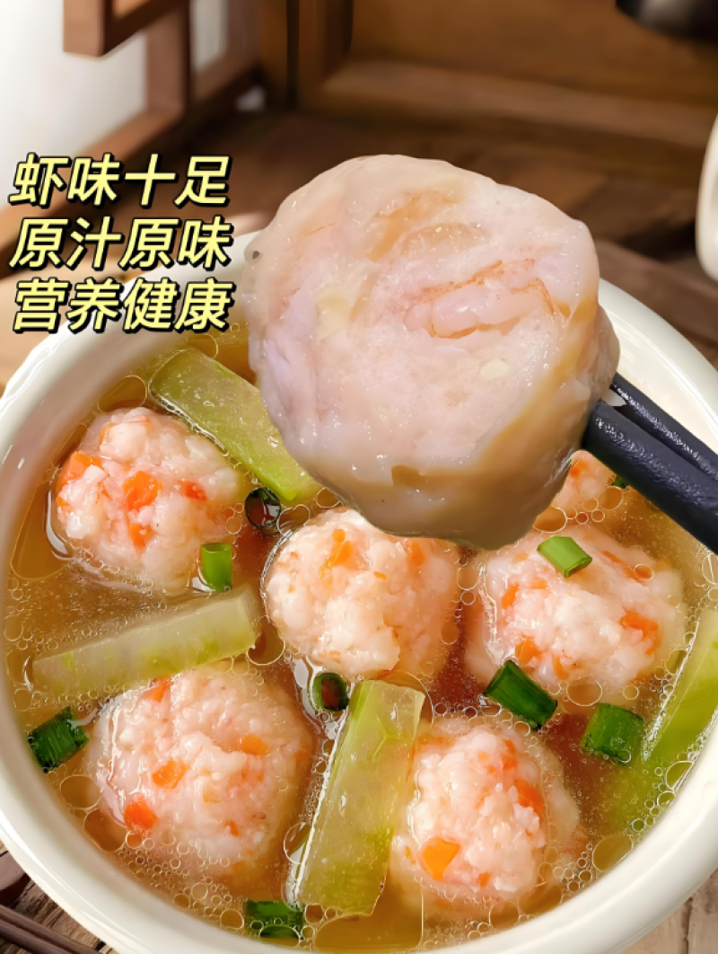 虾饼
