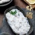 虾饼
