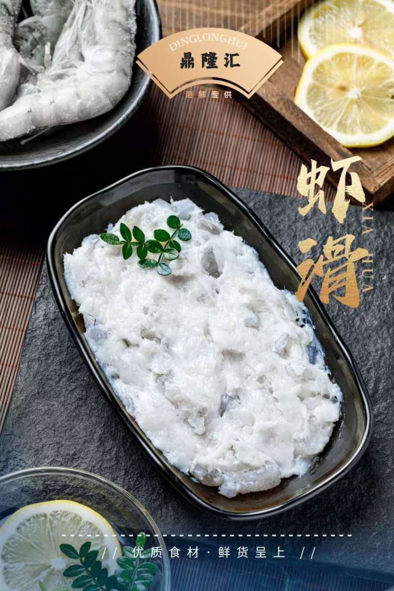 虾饼