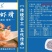 虾饼