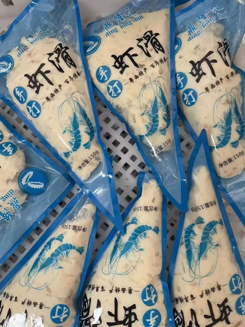 虾饼