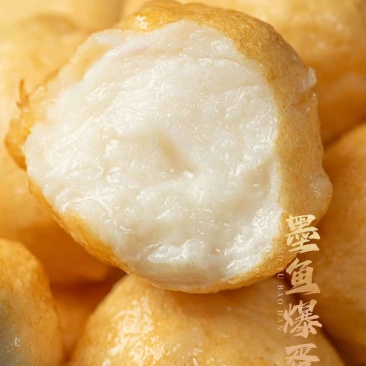 墨鱼爆蛋