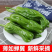 [辣椒]芜湖椒原产地发货一条龙服务24小时在线服务