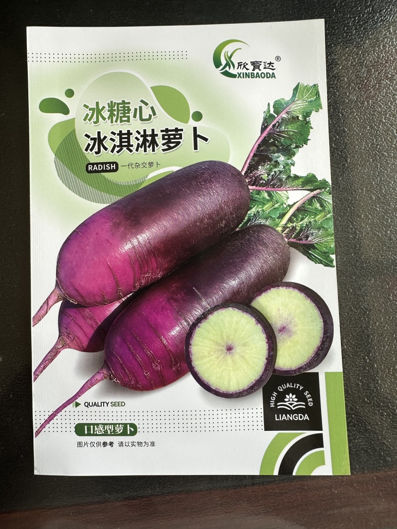 冰糖心冰淇淋萝卜一代杂交水果型萝卜口感脆甜多汁