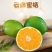 云南青皮蜜橘一件代发产地直发一手货源对接各大电商平台
