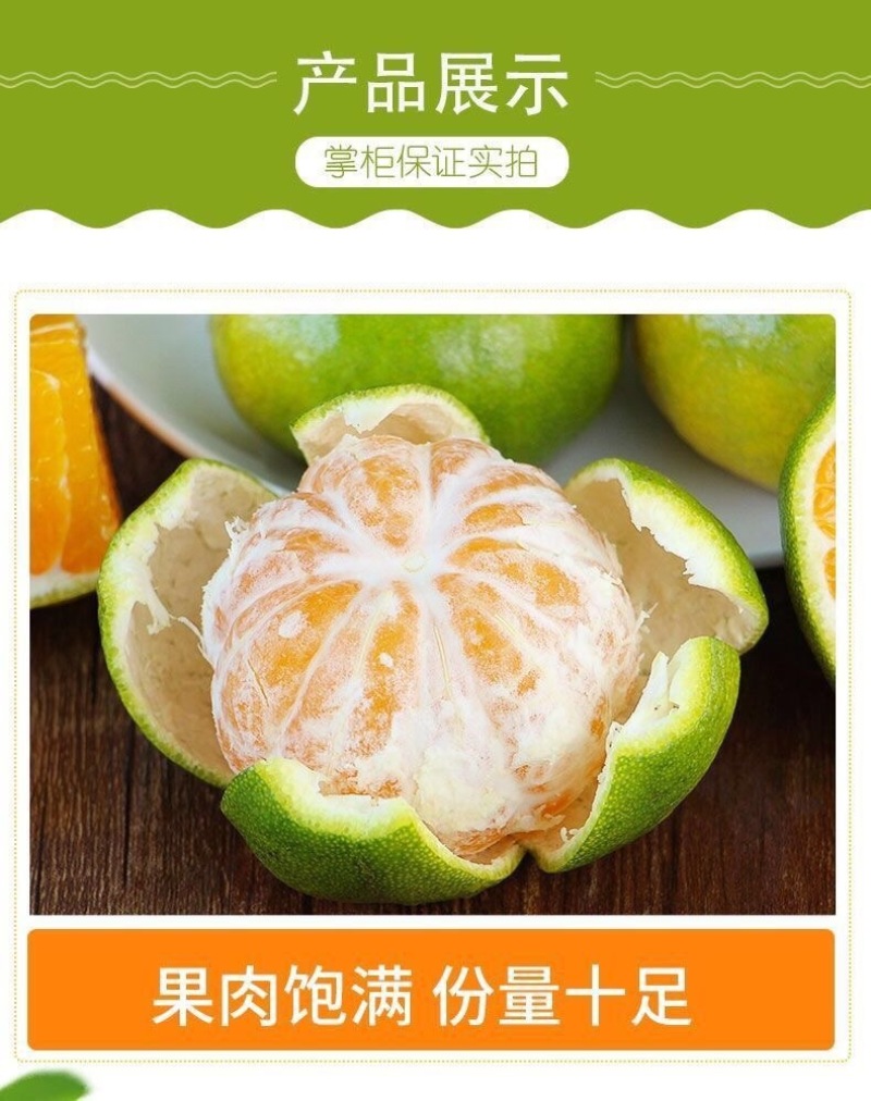 云南青皮蜜橘一件代发产地直发一手货源对接各大电商平台