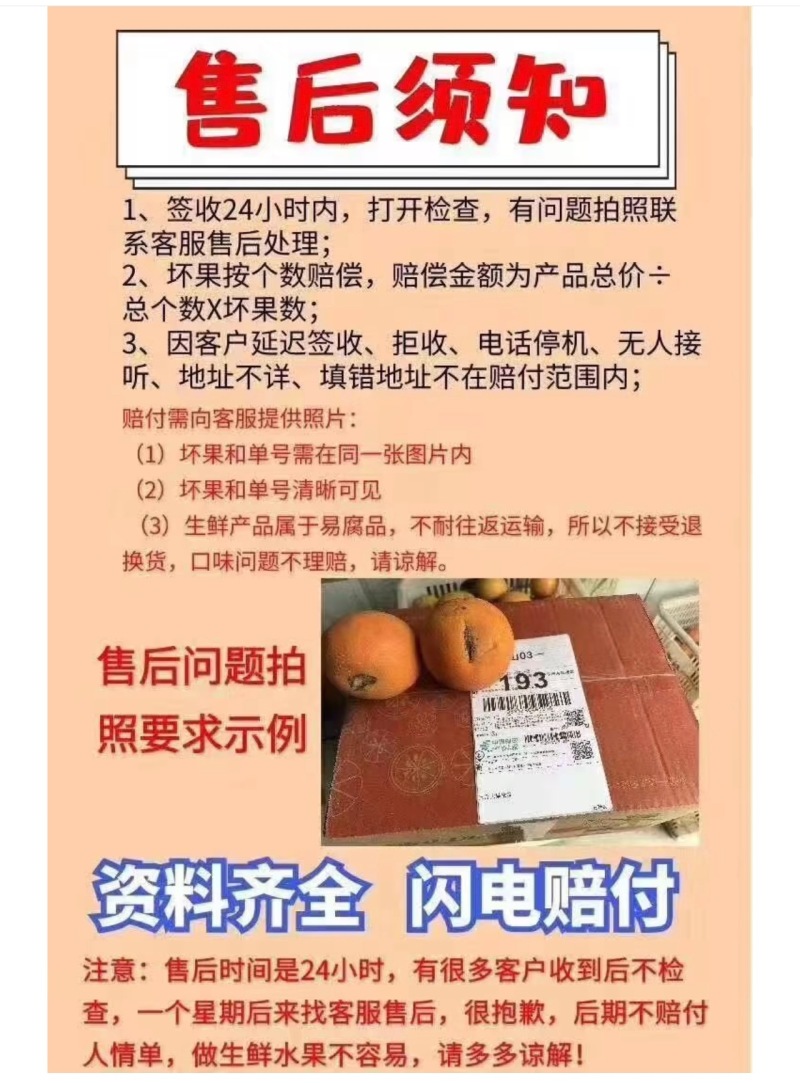 云南青皮蜜橘一件代发产地直发一手货源对接各大电商平台
