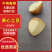黄心土豆，一手货源，量大从优，价格不高，支持视频看货选货