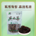 南召黑木耳产地直发/非转基因人工采摘/生态优选