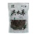 南召黑木耳产地直发/非转基因人工采摘/生态优选