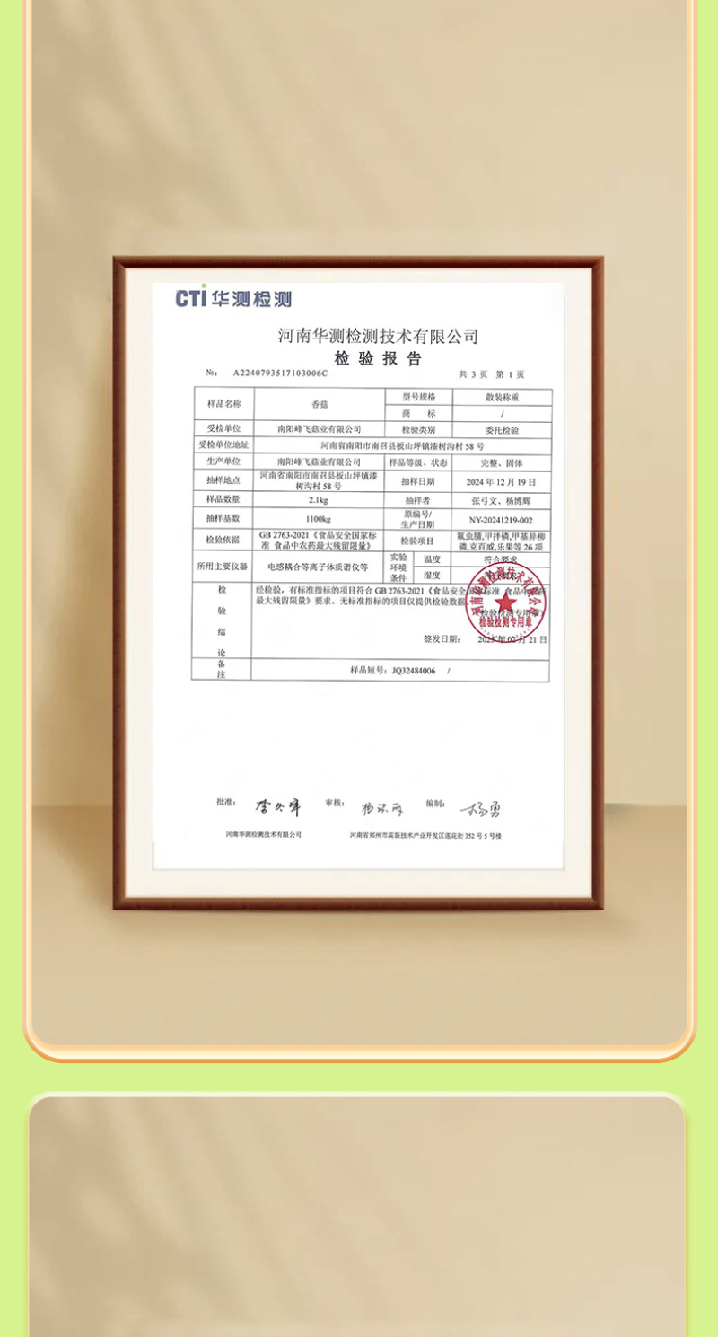 南召黑木耳产地直发/非转基因人工采摘/生态优选