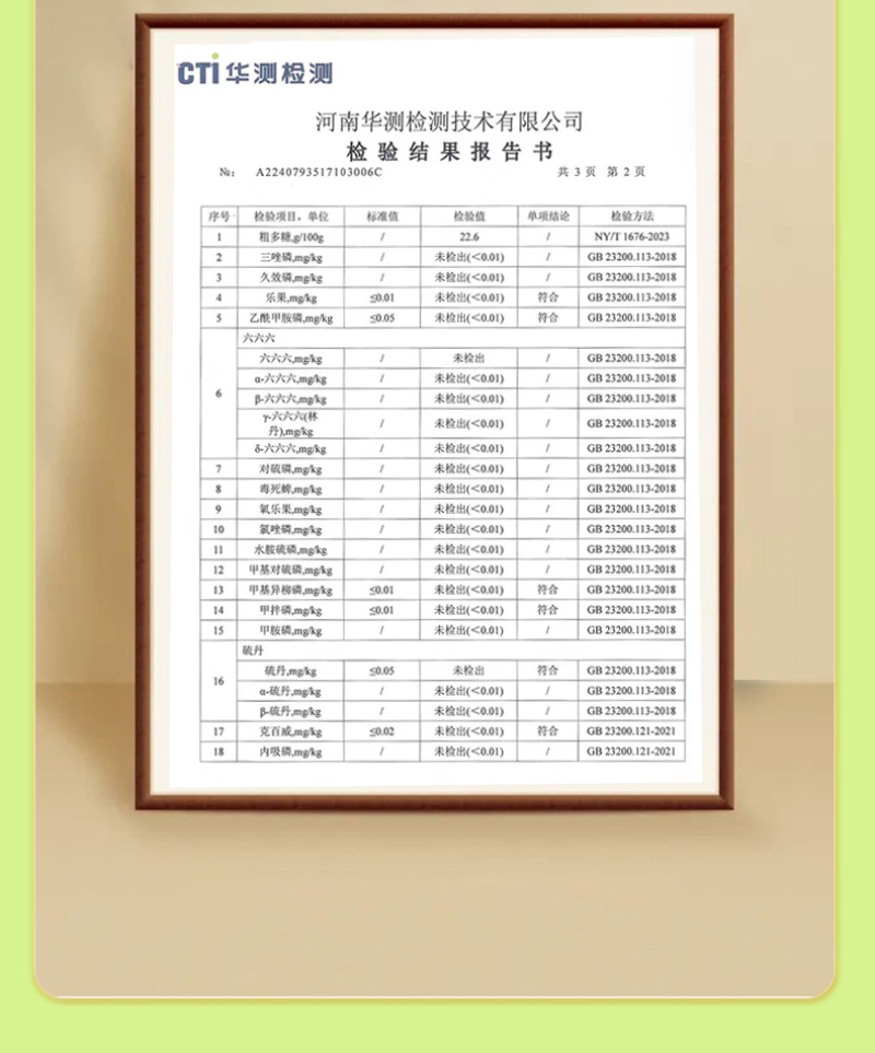 南召黑木耳产地直发/非转基因人工采摘/生态优选