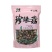 【热卖】南召珍珠菇颜色纯正天然自然烘干产地直发