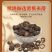 【热卖】南召珍珠菇颜色纯正天然自然烘干产地直发