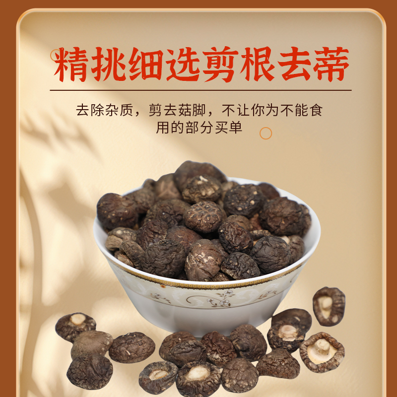 【热卖】南召珍珠菇颜色纯正天然自然烘干产地直发