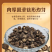 【热卖】南召珍珠菇颜色纯正天然自然烘干产地直发