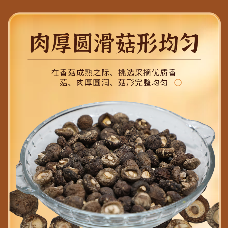 【热卖】南召珍珠菇颜色纯正天然自然烘干产地直发