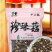 【热卖】南召珍珠菇颜色纯正天然自然烘干产地直发